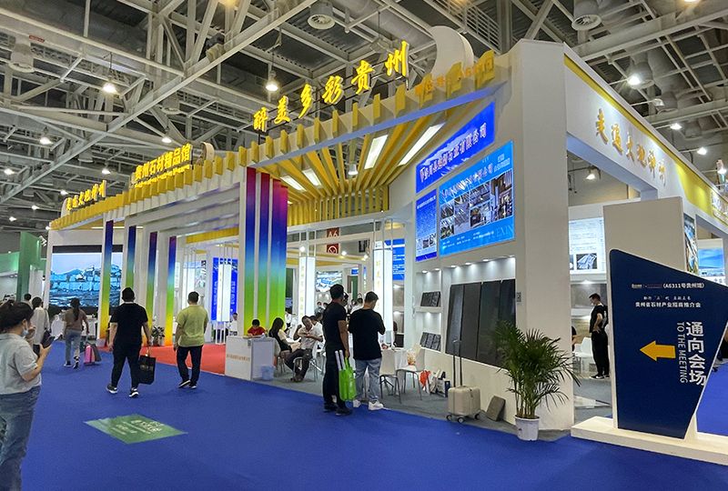 第二十一届厦门石材展贵州展馆 