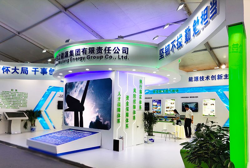 2019贵阳工博会保利展台 