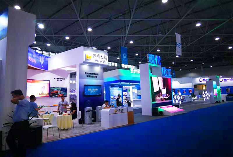 2019贵阳工博会保利展台 
