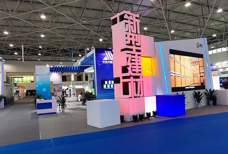2019贵阳工博会展台搭建