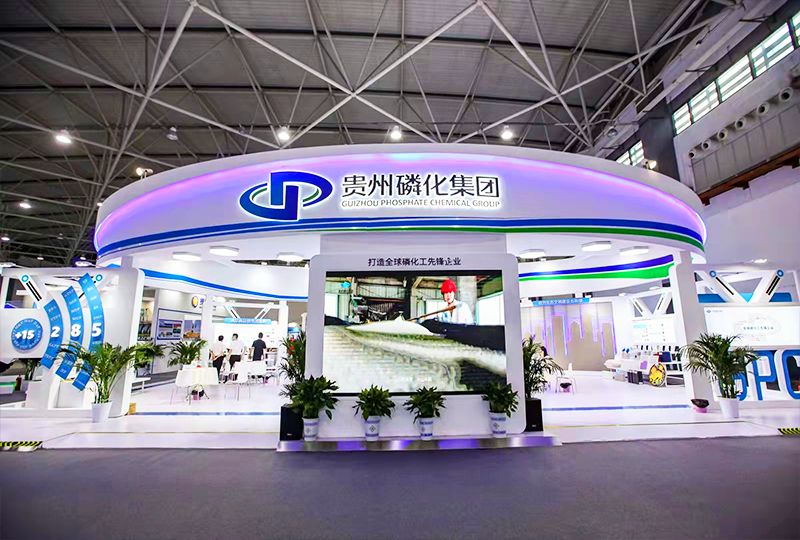 2021磷化集团展台 