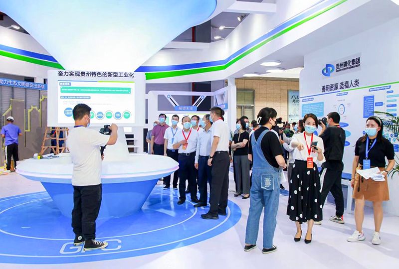 2021第二届贵阳工业博览会 