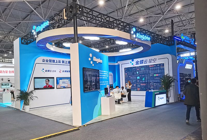 2021金蝶软件展台 