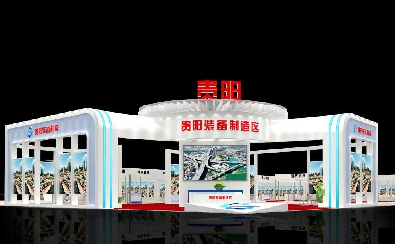 政府展览工程 