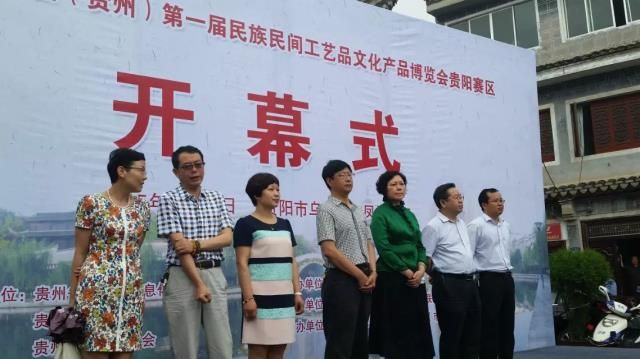 民间工艺品展 