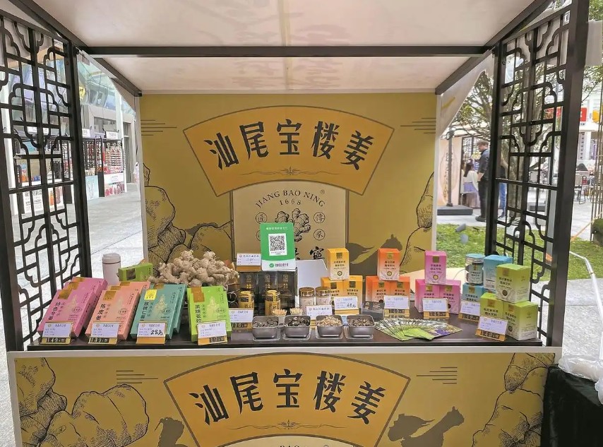 汕尾企业携来蒜与姜闯荡广交会
