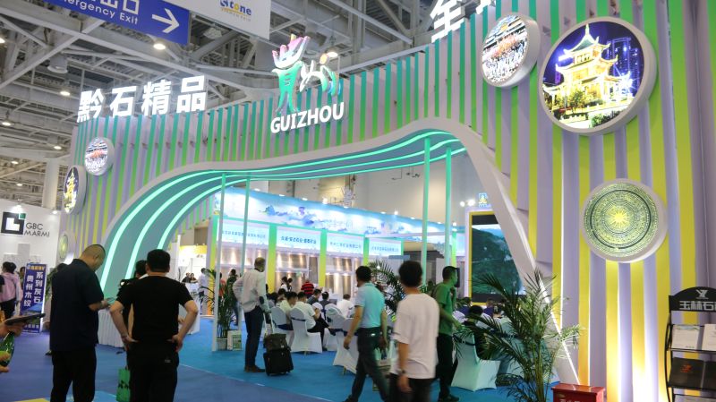 2023年贵州组团参加第二十三届厦门国际石材展 